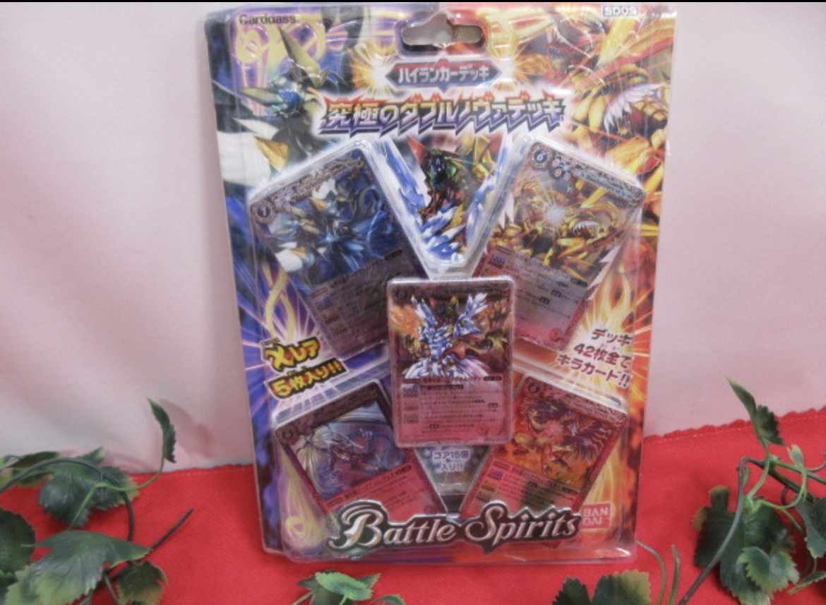 バトルスピリッツ 究極のダブルノヴァデッキの値段と価格推移は?|3件