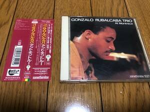 GONZALO RUBALCABA TRIO - AT MONTREUX CD / ゴンサロ・ルバルカバ 日本盤 帯付き