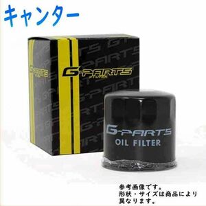 オイルフィルター 三菱 キャンター 型式FB500A用 LO-731K G-PARTS オイルエレメント