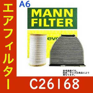  air filter Audi A6 engine model GH-4BBESS C26168 MANN