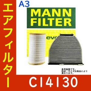  air filter Audi A3 engine model GH-8PBVY C14130 MANN