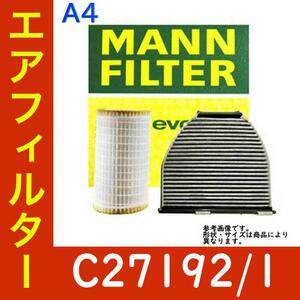  air filter Audi A4 engine model ABA-8EBWEF C27192/1 MANN