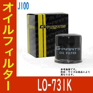 オイルフィルター マツダ J100 型式SREAVF用 LO-731K G-PARTS オイルエレメント