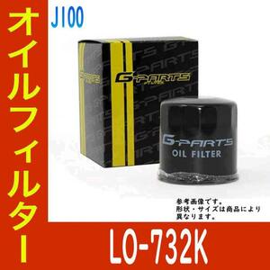 オイルフィルター マツダ J100 型式SD29MF用 LO-732K G-PARTS オイルエレメント