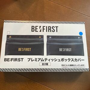 BE:FIRST　ビーファースト　プレミアムティッシュボックスカバー　シルバー