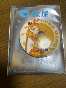 松屋　ひろがるスカイ！ プリキュア オリジナル缶ミラー キュアウィング