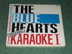 ★ Обратное решение ★ CD [Blue Hearts/Original Karaoke I] ■