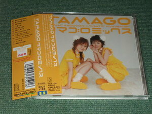 ★即決★CD【TAMAGO/タマゴロミックス】■