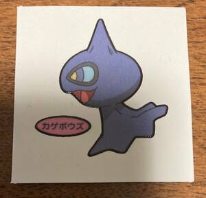 ■送料８４円～■第一パン ポケモンデコキャラシール■７０弾【カゲボウズ】