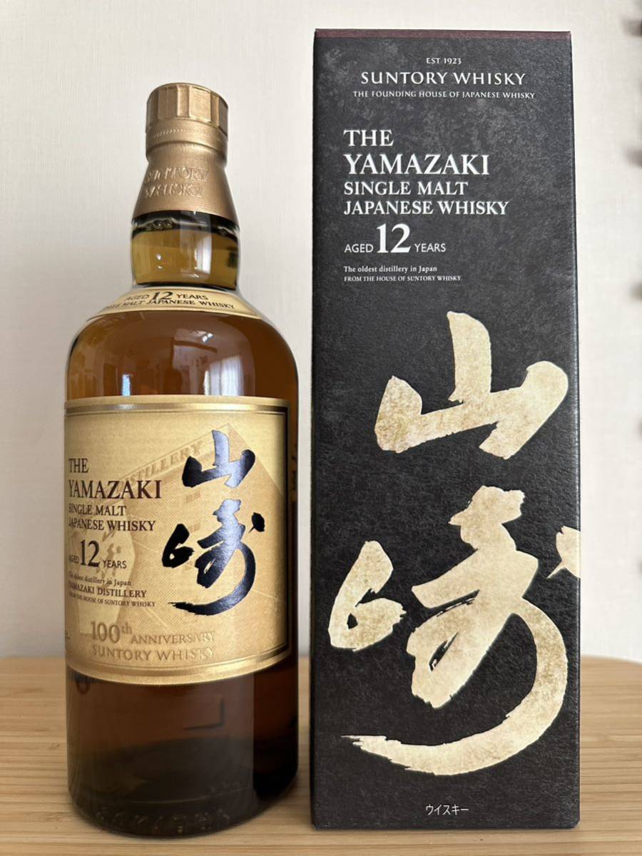 ヤフオク! -「山崎 12年 箱」の落札相場・落札価格