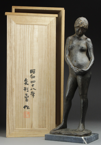 魁◇二紀会名誉会員 矢形勇 ブロンズ彫刻 「裸婦立像」 高さ47㎝ 昭和