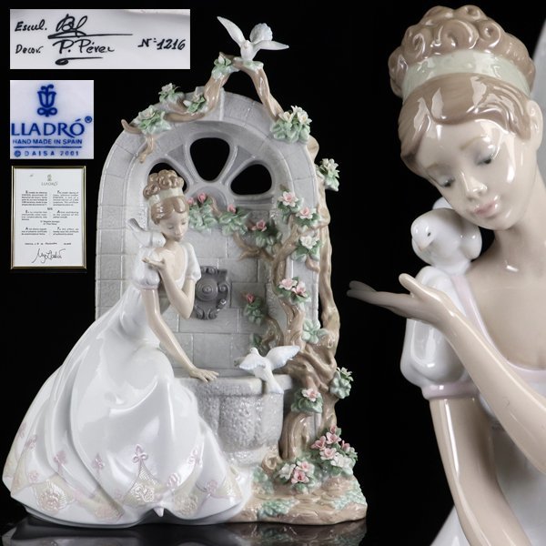 2023年最新】ヤフオク! -リヤドロ 人形の中古品・新品・未使用品一覧