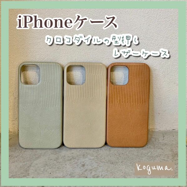 iPhoneケース　iPhone11 グリーン　カーキ　レザー　風　おしゃれ　可愛い　シンプル　 レザーケース