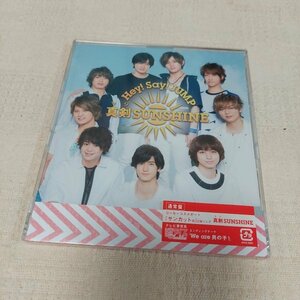 Hey! Say! JUMP　真剣SUNSHINE　通常盤　新品未開封