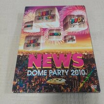 NEWS　DOME PARTY 2010　LIVE！LIVE! LIVE!　初回限定盤　DVD_画像1