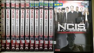 A41 NCIS темно-синий преступление ... season 11 все 12 шт комплект прокат 