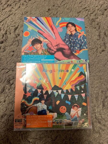 King & Prince CD/ピース 初回限定盤Bと通常盤