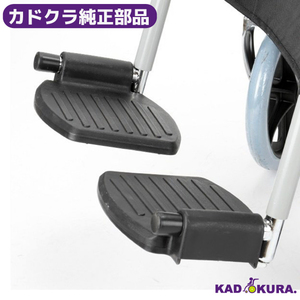 純正部品 スポーツ車椅子用 フットレスト コンバージョンキット左右セット カドクラ車椅子専用品 送料無料 SPR-19