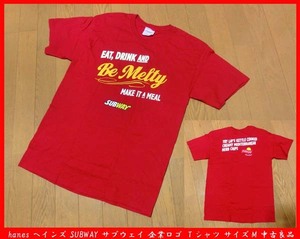 ■hanes ヘインズ SUBWAY サブウェイ 企業ロゴ Tシャツ サイズM 中古良品