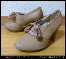 ■Clarks クラークス レザー ブーティ パンプス size3（22cmくらい）中古_画像1