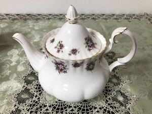 ロイヤルアルバート ROYAL ALBERT スウィートバイオレット sweet violets ティーポット