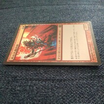 MTG マジック・ザ・ギャザリング　FOIL　月の大魔術師/Magus of the Moon　FUT　未来予知　日本語版_画像5