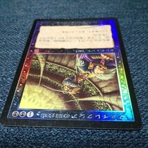 MTG マジック・ザ・ギャザリング　FOIL　ファイレクシアの闘技場/Phyrexian Arena　 アポカリプス　日本語版　APC_画像4