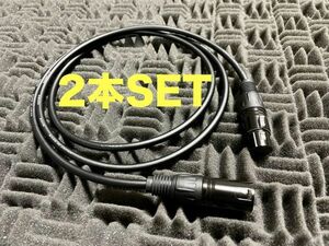 1m×2本セット CANARE4E6S マイクケーブル 新品 ステレオペア XLR スピーカーケーブル キャノン クラシックプロ カナレ4E6S 3