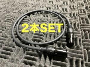 1m×2本セット BELDEN8412 マイクケーブル 新品 ステレオペア XLR スピーカーケーブル キャノン クラシックプロ ベルデン8412 3