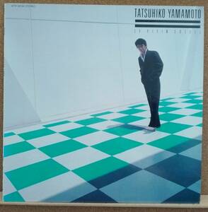 LP(J-POP・シティポップ・’82年盤・大型ピンナップ付き) 山本 達彦 YAMAMOTO TATSUHIKO / LE PLEIN SOLEIL【同梱可能6枚まで】0819