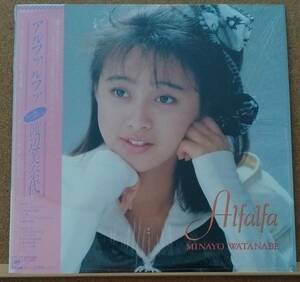 LP(シュリンク・帯付き・歌謡曲・昭和アイドル・おニャン子クラブ29番)渡辺 美奈代WATANABE MINAYO/アルファルファ【同梱可能6枚まで】0801