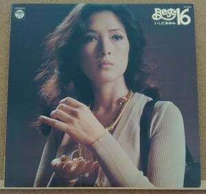 LP(歌謡曲・女優/歌手・アイドル・’77年10月盤) いしだ あゆみ ISHIDA AYUMI / ベスト16 BEST16【同梱可能4枚まで】0804