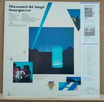 LP(特価、帯付き・J-POP・ギタリスト) 杉 真理 SIGI MASAMICHI / スターゲイザー STARGAZER【同梱可能6枚まで】0819_画像2