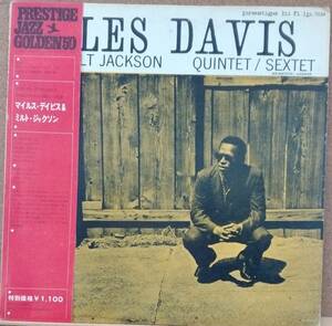 LP(帯付き・JAZZ・希少・PJ-7034-6)マイルス・デイビス＆ミルト・ジャクソン/Miles Davis All Star Sextet/Quintet【同梱可能6枚まで】0803