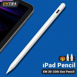  iPad Pencilペンシル 磁石吸着 互換品