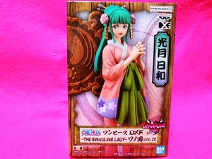 ワンピース DXF THE GRANDLINE LADY ワノ国 vol.12 光月日和 (こうづきひより）ONEPIECE KOUZUKI HIYORI 全1種 ★新品未開封