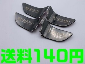 【送料140円】【黒 ブラック】スバル ドア インナー ハンドル プレート カバー STI レガシー インプレッサ ロック ストライカー SUBARU