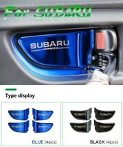 【送料140円】【黒 ブラック】スバル ドア インナー ハンドル プレート カバー STI レガシー インプレッサ ロック ストライカー SUBARU_画像3