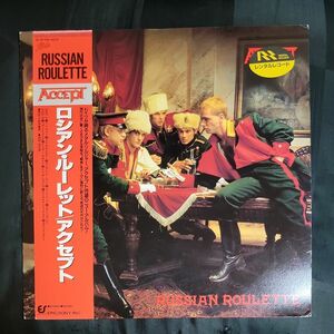 RUSSIAN ROULETTE/ACCEPT(LPレコード)※レンタル落ち