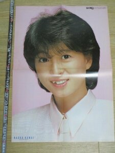 ポスター■河合奈保子　雑誌GORO昭和60年付録/撮影時21歳末　57×40センチ