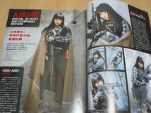 月刊アームズ・マガジン ARMS MAGAZINE 2016年12月No.342■表紙：松本愛/鈴木咲/高木あずさ/AK　VS　M4_画像9