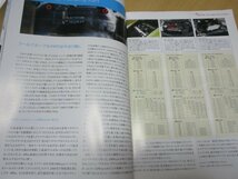 月刊CG　カーグラフィック 2012年1月■付録別冊有　ポルシェ911　比較：ケイマンR・TTRS・エヴォーラS_画像5