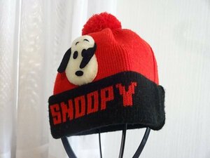 △ SNOOPY ▽キッズ帽子　男女兼用　模様入　スタイル帽子　ニット帽　サイズ５５cm〜５７cm　キャップ　帽子