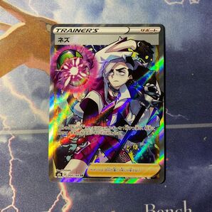 ポケモンカード ネズ SR