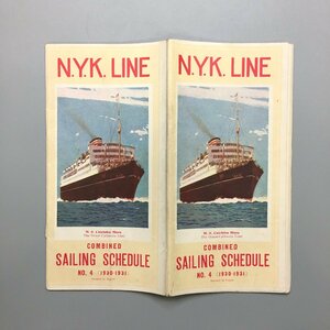 『COMBINED SAILING SCHEDULE no.4 1930-1931』　昭和5年　17.8×17.8㎝ 日本郵船　nyk　リーフレット　パンフレット　戦前　運賃表他