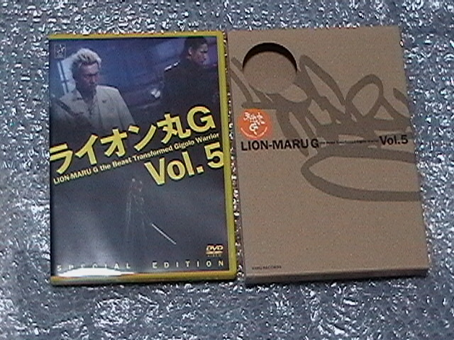 2024年最新】Yahoo!オークション -ライオン丸 dvdの中古品・新品・未