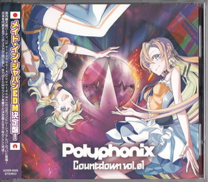 ★Polyphonix Countdown vol.01/DJ Noriken(SKETCH UP! Rec),DJ Genki,C-Show,MAD CHILD,beatmania,ビートマニア,テクノ,エレクトロ,EDM