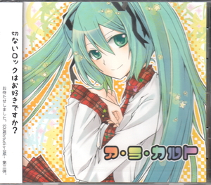 ★ichiP：ア・ラ・カルト/3rdアルバム,ボカロ,ボーカロイド,Vocaloid,初音ミク,同人音楽,未開封品