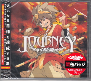 ★ぐるたみん：JOURNEY 初回限定盤B/164,Orangestar,歌い手,特典付,未開封品