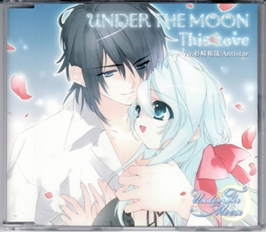 ★Under The Moon/This Love：杉崎和哉,Antistar/OP主題歌,レ二